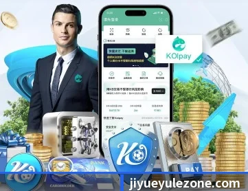 极悦娱乐 APP - JiYue